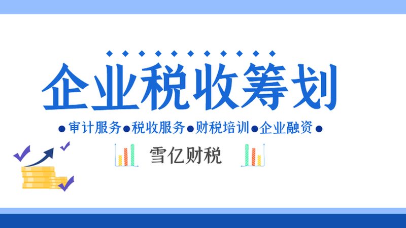 公司注册网上全流程：轻松掌握，合规无忧