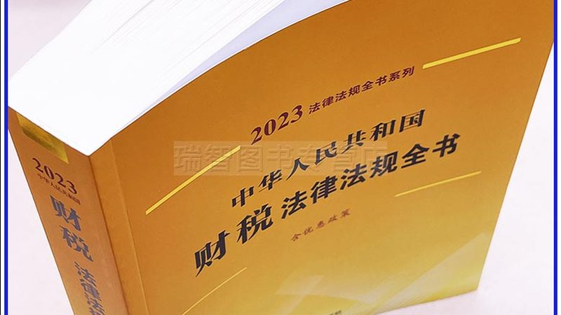 食品经营许可证代办：价格之外，合规才是关键**