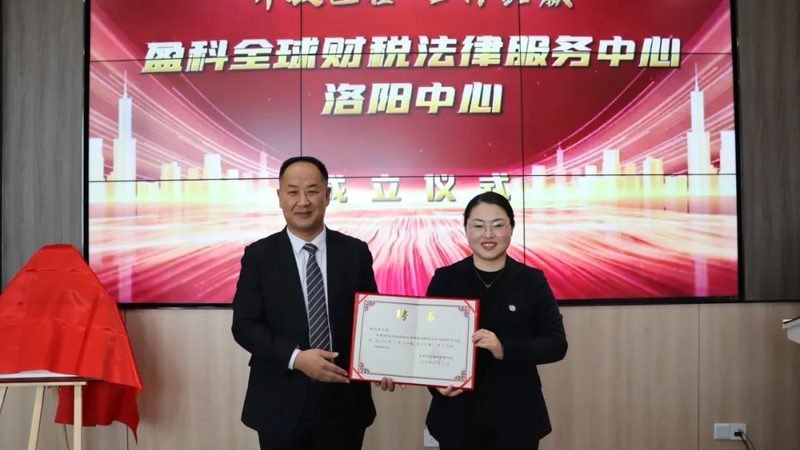 个人如何轻松代办营业执照**