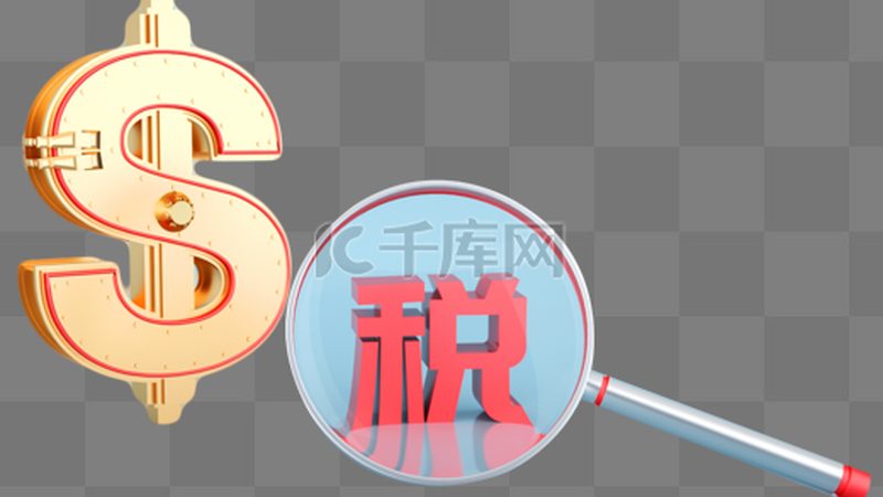 汇算清缴申报表跨年费用调整：填写要点解析
