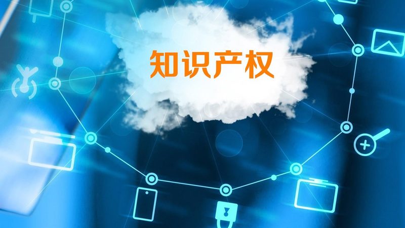 发明专利说明书撰写委托