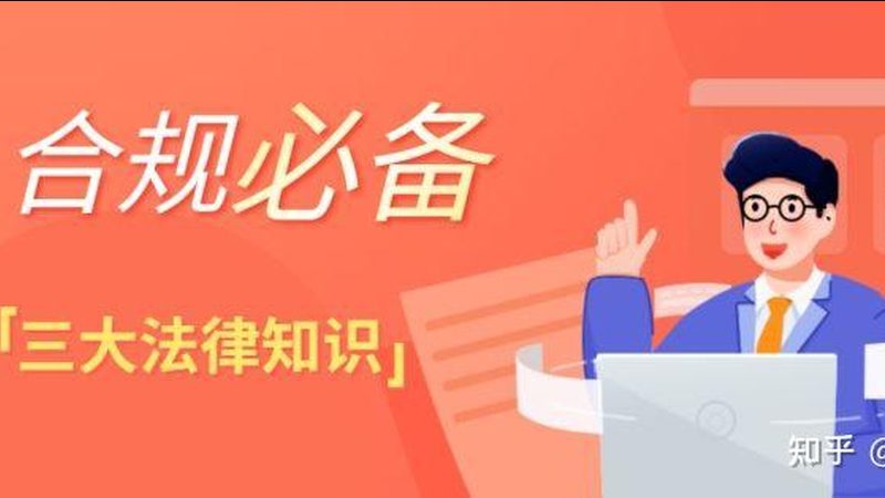 企业注册远程审批：变革下的利与弊