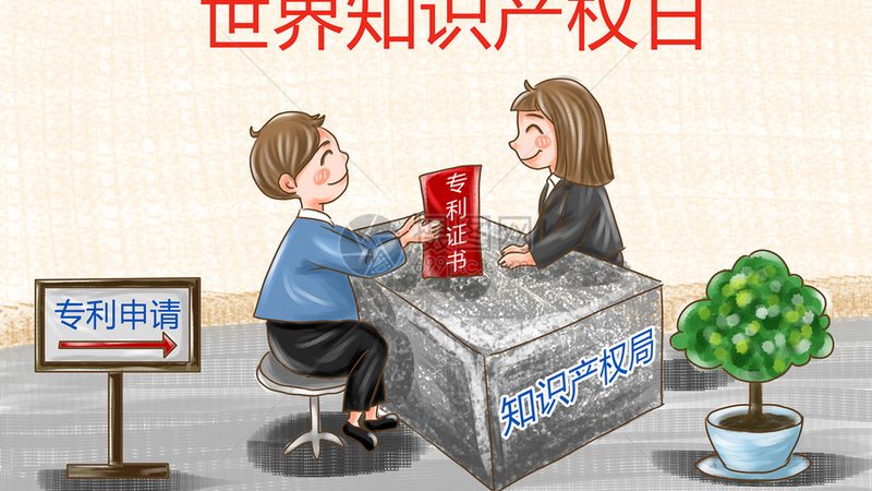 如何有效维护高新技术企业资格