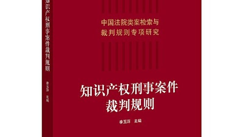 实用新型专利审查材料清单