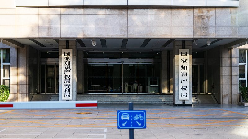 注册商标哪家公司服务好