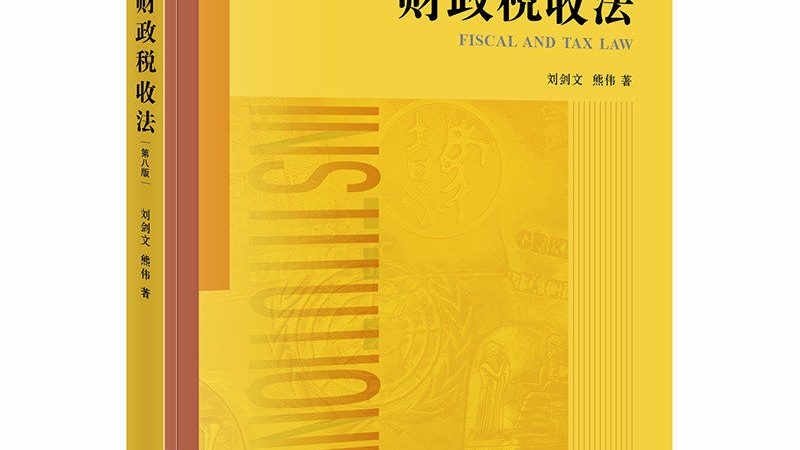 高新技术企业认定代理价格报价