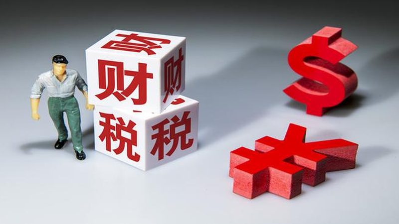 自己办理营业执照注意事项