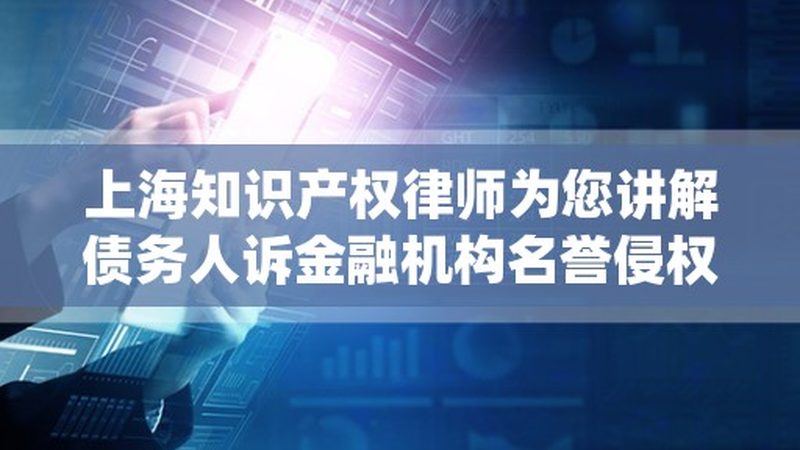 商标转让网上办理失败，常见原因及应对策略