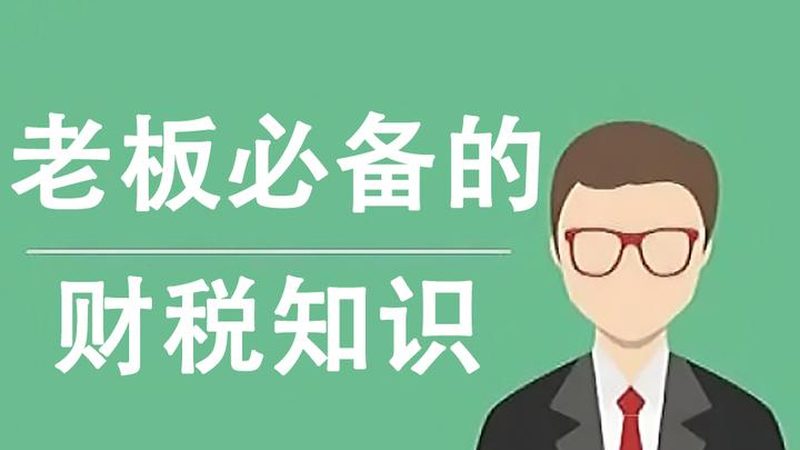 公司变更法人，原法人失联？这样做才能合规高效
