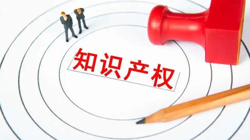 商标转让价格评估，如何科学判定？**