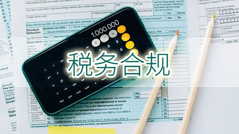 成都注册公司：流程解析与注意事项