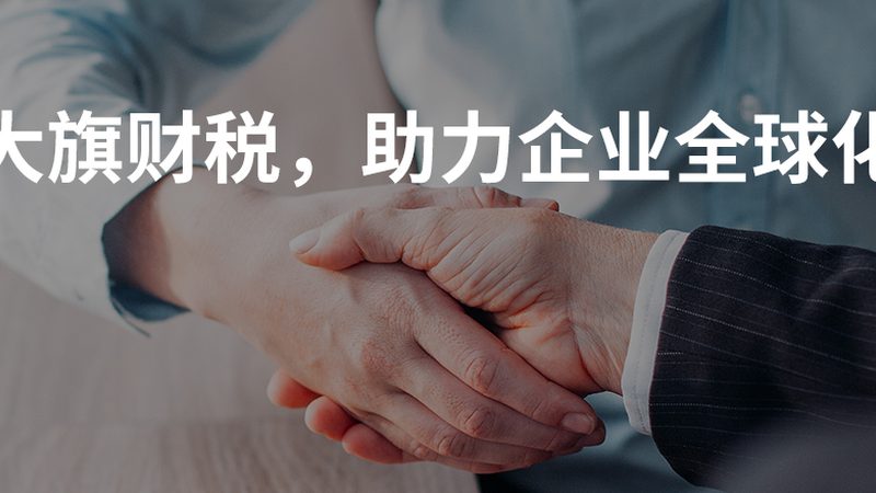食品商标注册驳回原因及对策解析