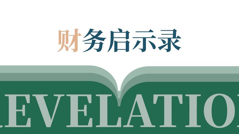 成都建筑资质代办：揭秘资质代办公司排名背后的考量因素