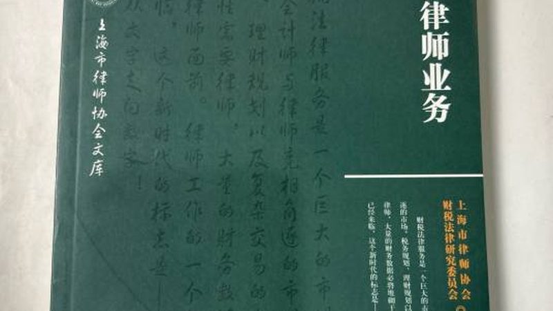 成都商标转让价格揭秘：影响因素与合理预算